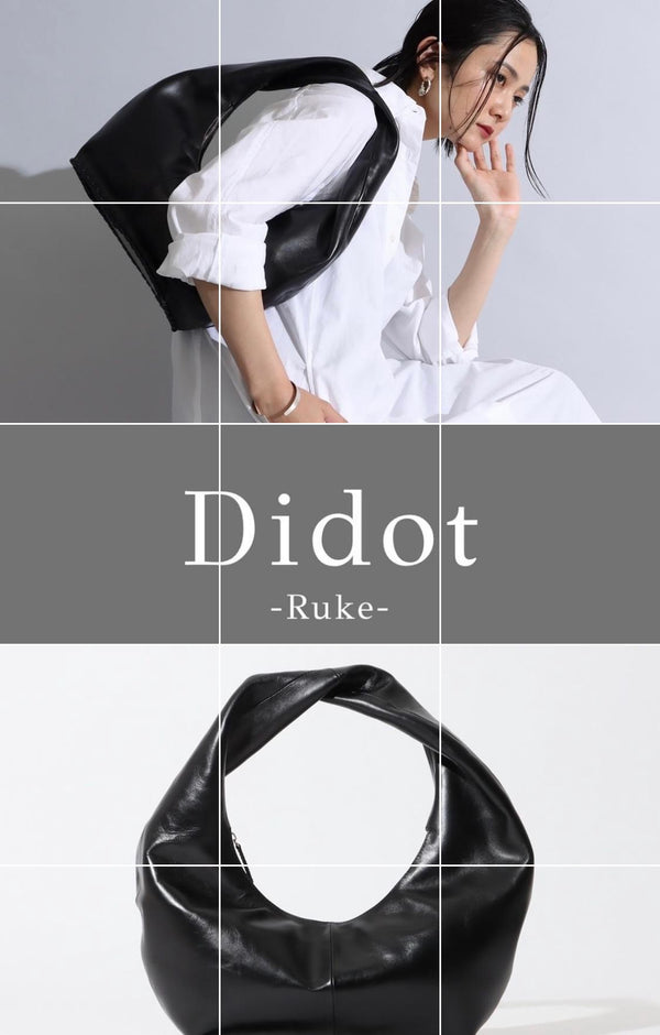 Didot(ディドット）<br/>シークレットセール開催中